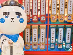 -合景·悠方(成都店)