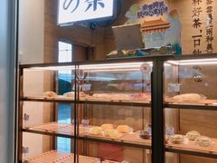 面包甜点陈列柜-奈雪的茶(深圳北站店)