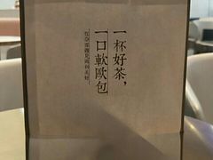 -奈雪的茶(印象城店)