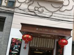 门面-乾隆美食·本帮菜(黄河路店)