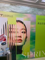 -北京润美玉之光医疗美容