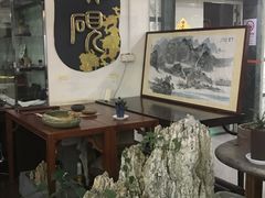 -云洲古玩城(大木桥路店)