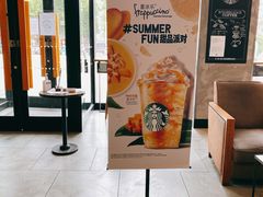 -星巴克(济宁万达广场店)