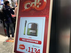 -杭州萧山国际机场