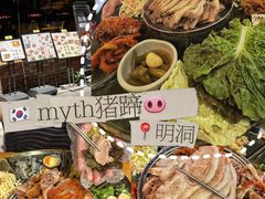 -Myth猪蹄(明洞店)