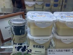 -白色日记·手作酸奶(麦凯乐店)