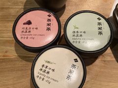 -湊湊火锅·茶憩(杭州湖滨银泰in77店)