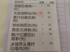 -嘉禧大酒楼(康城广场店)
