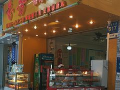 -芬芳甜品(同福路店)