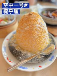 -空中一号宴会厅(信合大厦店)