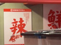 -何师傅美蛙鱼头(汉街店)