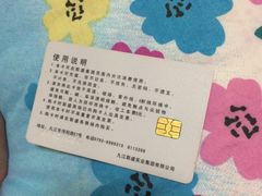 -联盛超市(瑞昌店)