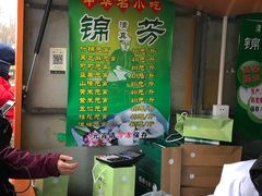 -壹条龙饭庄台基厂店