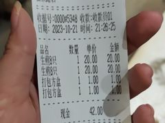 -哑巴生煎(临顿路店)