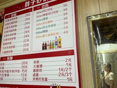 -南湖胖子砂锅(南湖店)