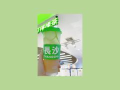 桃桃气泡柠檬茶-柠季.手打柠檬茶(华创国际广场店)