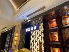 -芭菲盛宴·环球美食(解放碑英利国际店)