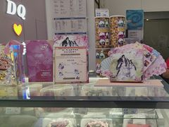 -DQ·蛋糕·冰淇淋(鸿坤店)