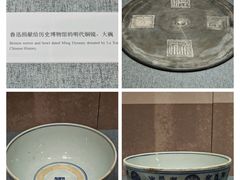 -北京鲁迅博物馆(北京新文化运动纪念馆鲁博馆区)