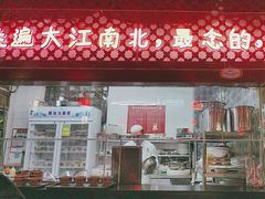 -阿西娅食府(中关村店)