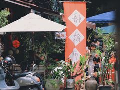 -悟饮门市景店