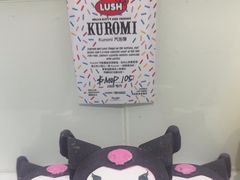 -LUSH(威尼斯人购物中心店)
