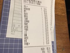 账单-胡须佬鸡煲四季火锅店(石厦西村直营店)