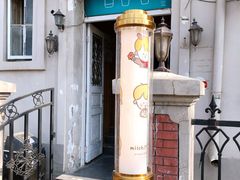 -milch·t妙奇(五大道店)