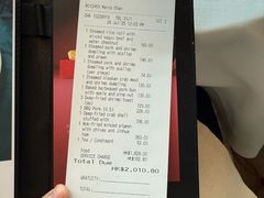 -天龙轩(香港丽思卡尔顿酒店)