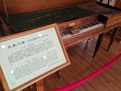 -鼓浪屿钢琴博物馆