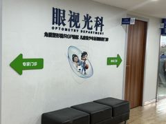 -昆明爱尔眼科医院