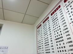 -王鹏家常菜馆