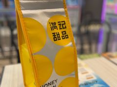 -满记甜品(优客百盛店)
