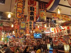 -平成屋·午肴夜酒(四川北路店)