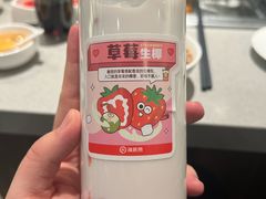 -海底捞火锅(高新万达广场店)