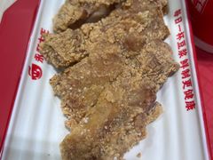 -永和大王(宜山店)