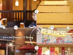-大江户·温泉洗浴(浑南店)