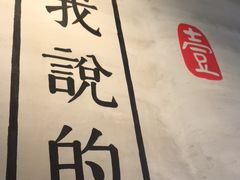 -头壹号 大油条·老长沙盖码饭(北辰店)