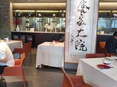 -请晋·乔家大院(建外大街店)