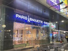 -巴黎贝甜(大宁国际商业广场店)