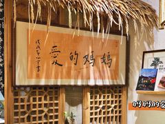-八珍手工水饺·妈妈的爱(传芳巷店)