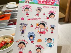 -海底捞火锅(龙湖三千集店)