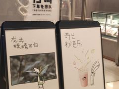 -喜茶(北京华贸购物中心店)