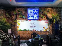 -海天盛宴潮汕蒸汽海鲜高端自助形象店