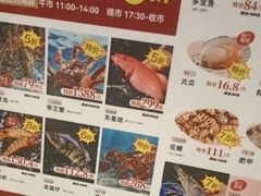 -稻香海鲜饭店(第一国际店)