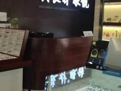 -吴良材眼镜(北中路店)