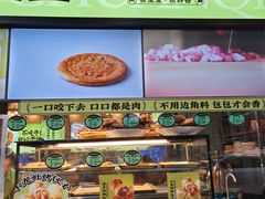 -丝路传奇·中国拉面航母店(北医三院店)