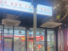 -哈哈碳都·牛肋条无限自助烤肉(台江万达店)