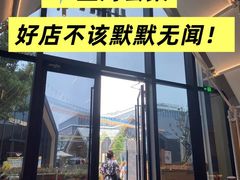 -锦荟JINHUI·浙江小馆(上海荟聚店)