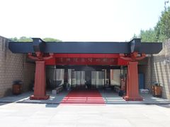 -汉景帝阳陵博物院